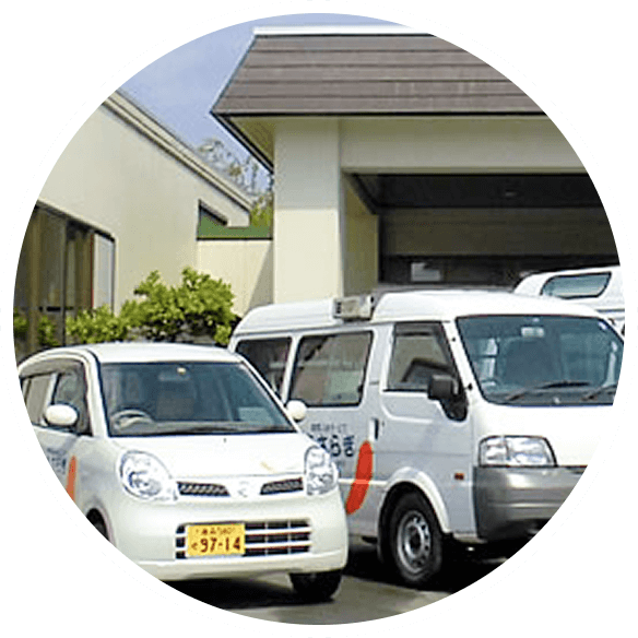 デイサービスセンターきさらぎ